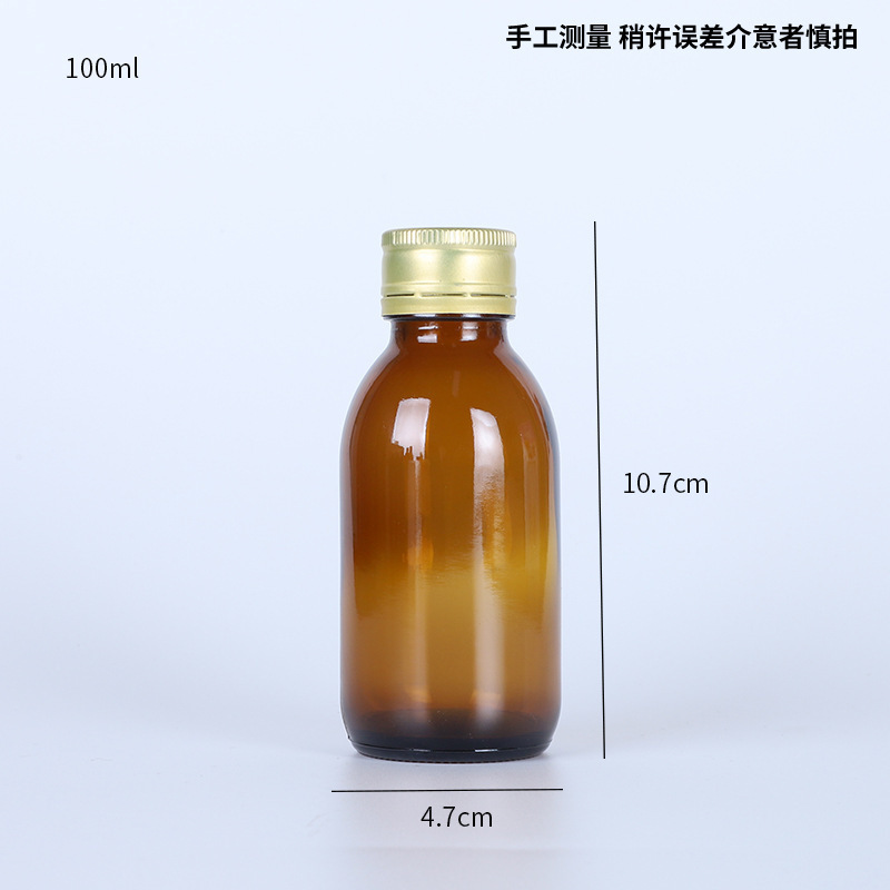 批发茶色玻璃口服液瓶密封避光药剂瓶糖浆瓶西林分装液体瓶现货|undefined