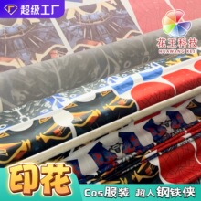 ţ�̽z�찱���� ��ͯcos�ݳ����f�}���B�w��ӡ��֩��b�W��������