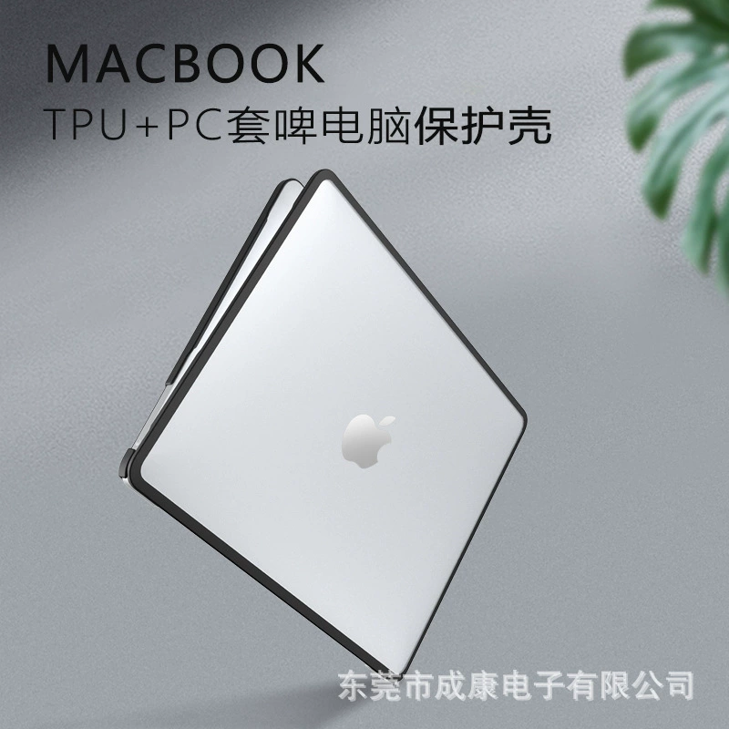 Apple, compatible laptop, protective case, 13 inch, macbook