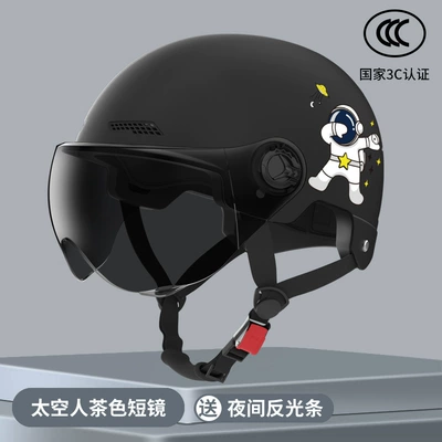 Motosiklet kaskı (dəbilqə): Women Summer Sun Protection Motorcycle Half - 3c-certification-astronaut-black-brown-short-mirror