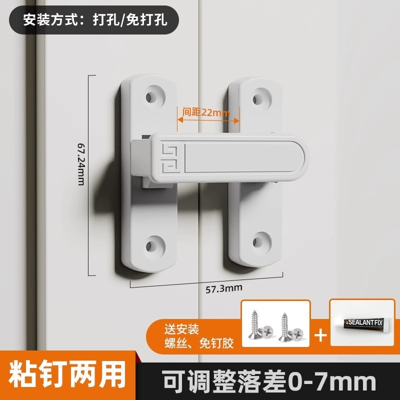 可调节免打孔门锁明装移门插销锁门搭扣门栓多用型门扣推拉门锁扣|undefined