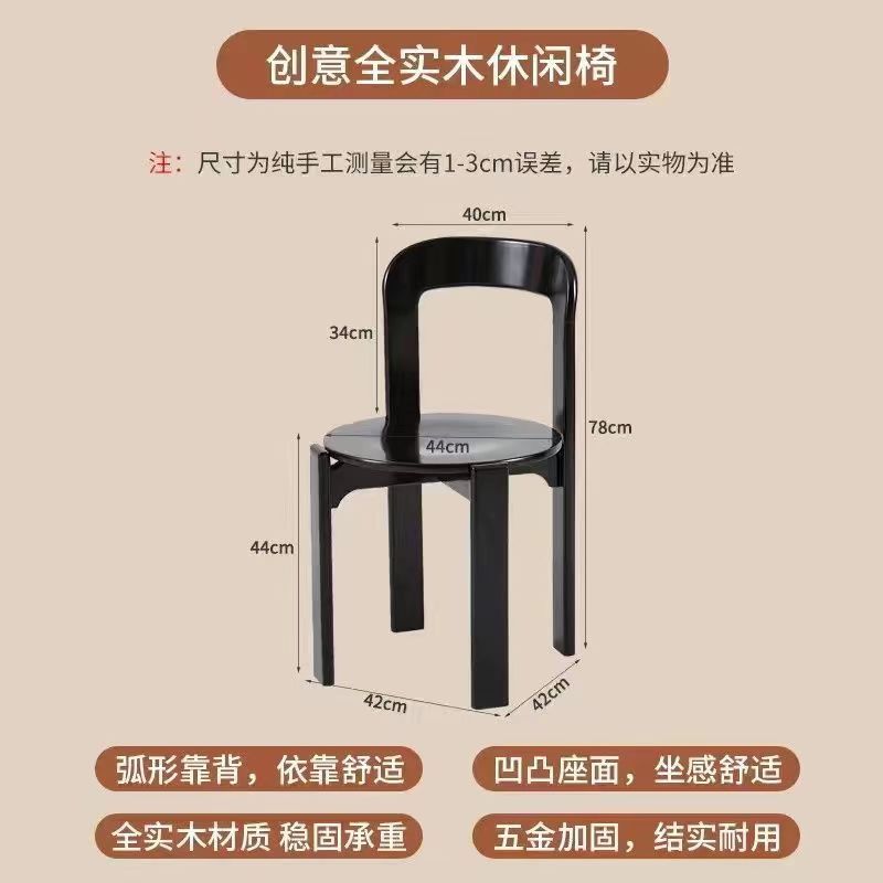 北欧の実木の食事椅子の家庭用リビングチェアの背もたれ椅子は簡単です。|undefined