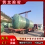 农村家用一体式玻璃钢化粪池