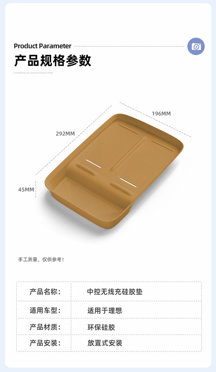 Suitable for 25 Models of Ideal I6 Central Control Wireless Charging Silicone Anti-Slip Mat Car Protection Car Special Products Modification Accessories