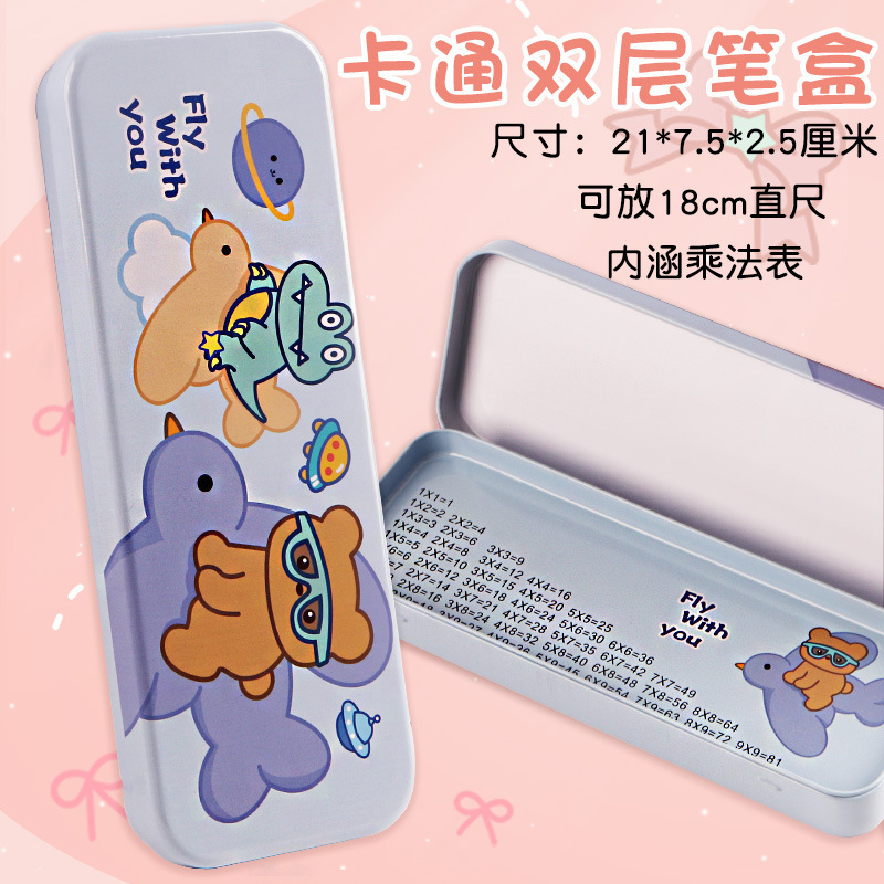 小学生のブリキの文具箱、二層の文具箱、かわいい漫画の男の子と女の子の筆箱、掛け算表付き|undefined