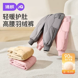 连身衣、爬服;孕妇裤;童套装