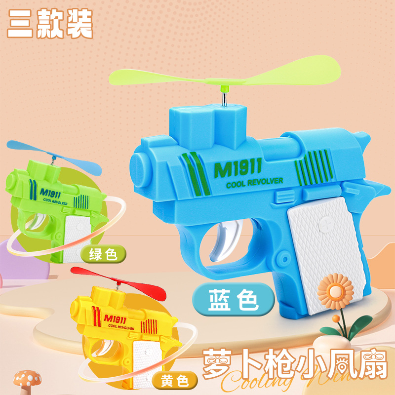 2025 nuevo ventilador de pistola, pistola de rábano, pistola de juguete, mini ventilador portátil para niños, juguete de descompresión de pistola al por mayor