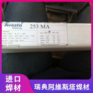����M��AVESTA P5���P䓺��lE309LMo-17/E 19 12 3L/E316L䓺���