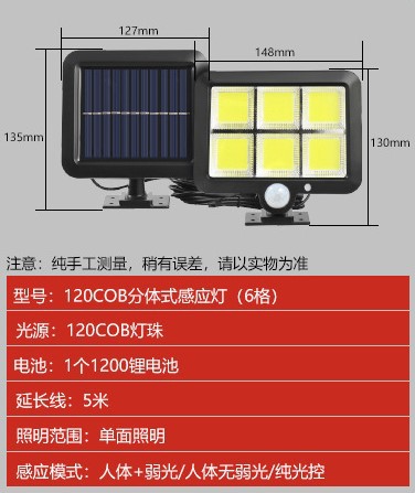 Lámpara de pared solar Inducción al aire libre Lámpara de jardín fotovoltaica Lámpara de garaje Lámpara de pared dividida solar de inducción de distancia LED
