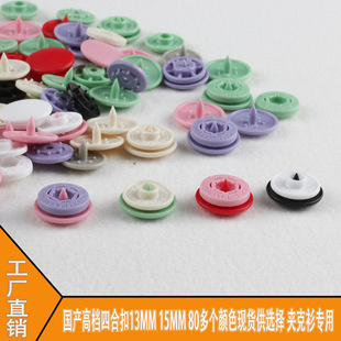 ���a�ߙn�ĺϿ�13mm 15mm�ձ��ĺϿ�SUN GRIPƽ�� POMِ��o��