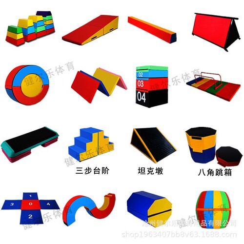 Children's physical fitness soft body training equipment seesaw jump box children's sensory integration teaching tools adolescents parkour blocking board set