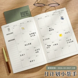笔记本记事本;文件袋;票据夹