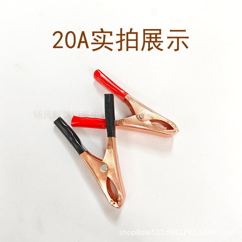 电瓶夹19.jpg