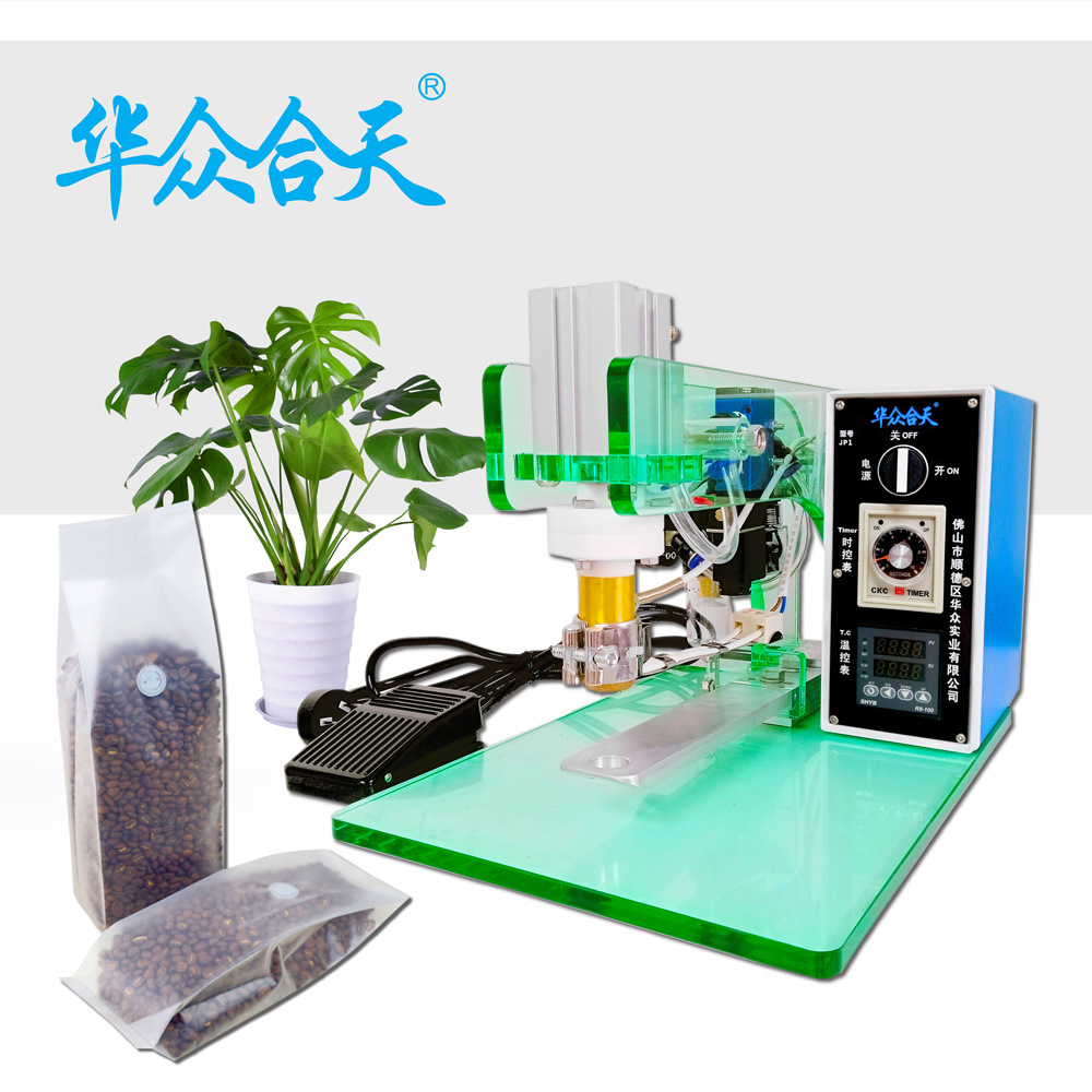 商家主营 塑料铝箔包装袋阀半自动热压机-JP1