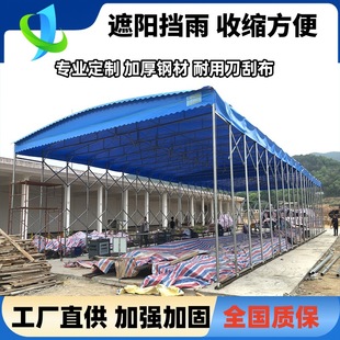 Large-scale mobile push-pull canopy electric telescopic activity tent outdoor sunshade folding stall canopy warehouse parking shed