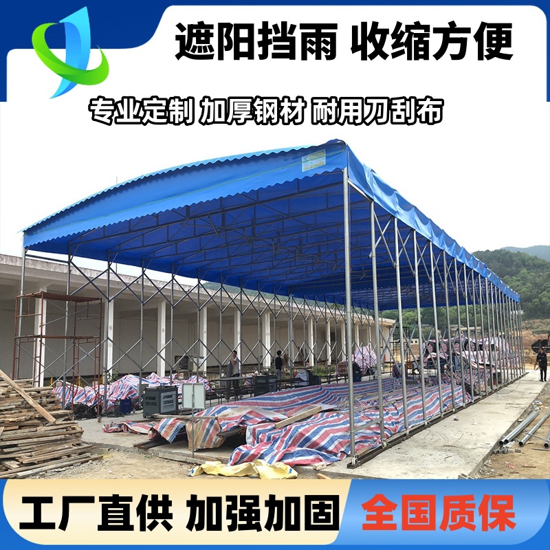 大型移动推拉雨棚电动伸缩活动帐篷户外遮阳折叠排档蓬仓库停车棚