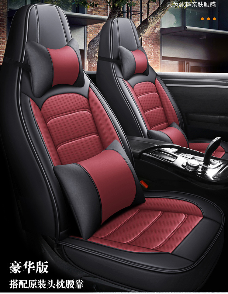 New Style Nappa Leather Car Seat Cushion with a High-End Feel, Breathable for All Seasons, Perforated Full Leather, Fully Enclosed Seat Cover, Direct Supply from the Manufacturer