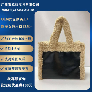 ���ƿ羳����ëë��Ů�ﶬ��W����ɫPUƴ�����ë�r�Іμ������