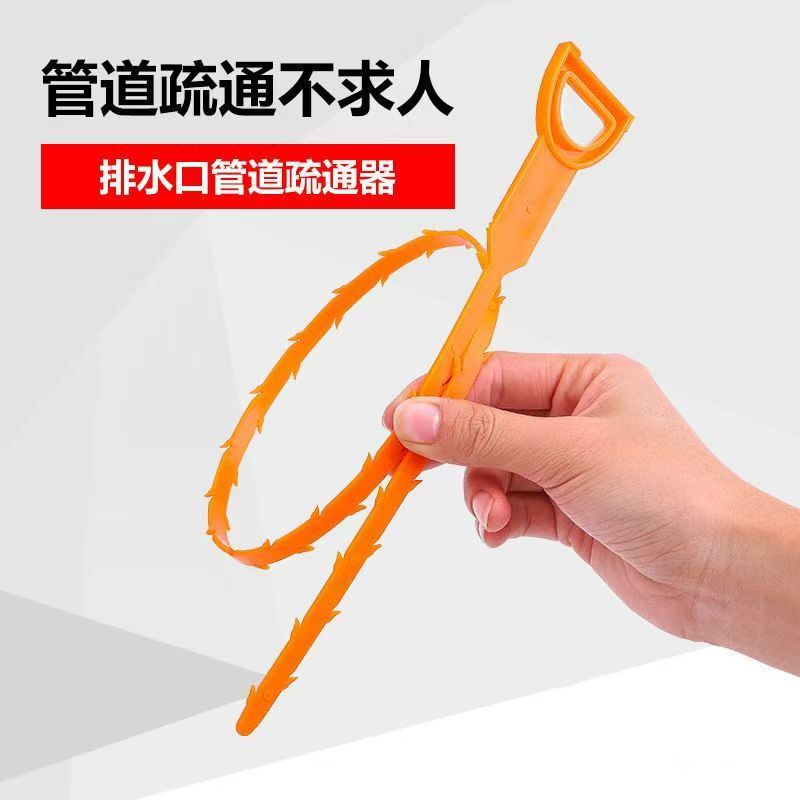 Sewer Unclogging Tool for Hair, Toilet Leaks, Floor Drain Blockages, Kitchen Anti-Clogging Pipe Cleaning Tool