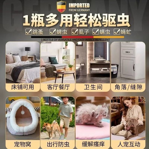 Flea Spray Magic for Bedding Cats to Remove Fleas, Dog Flea and Tick Repellent, Head Lice Killer Insecticide, Dropshipping