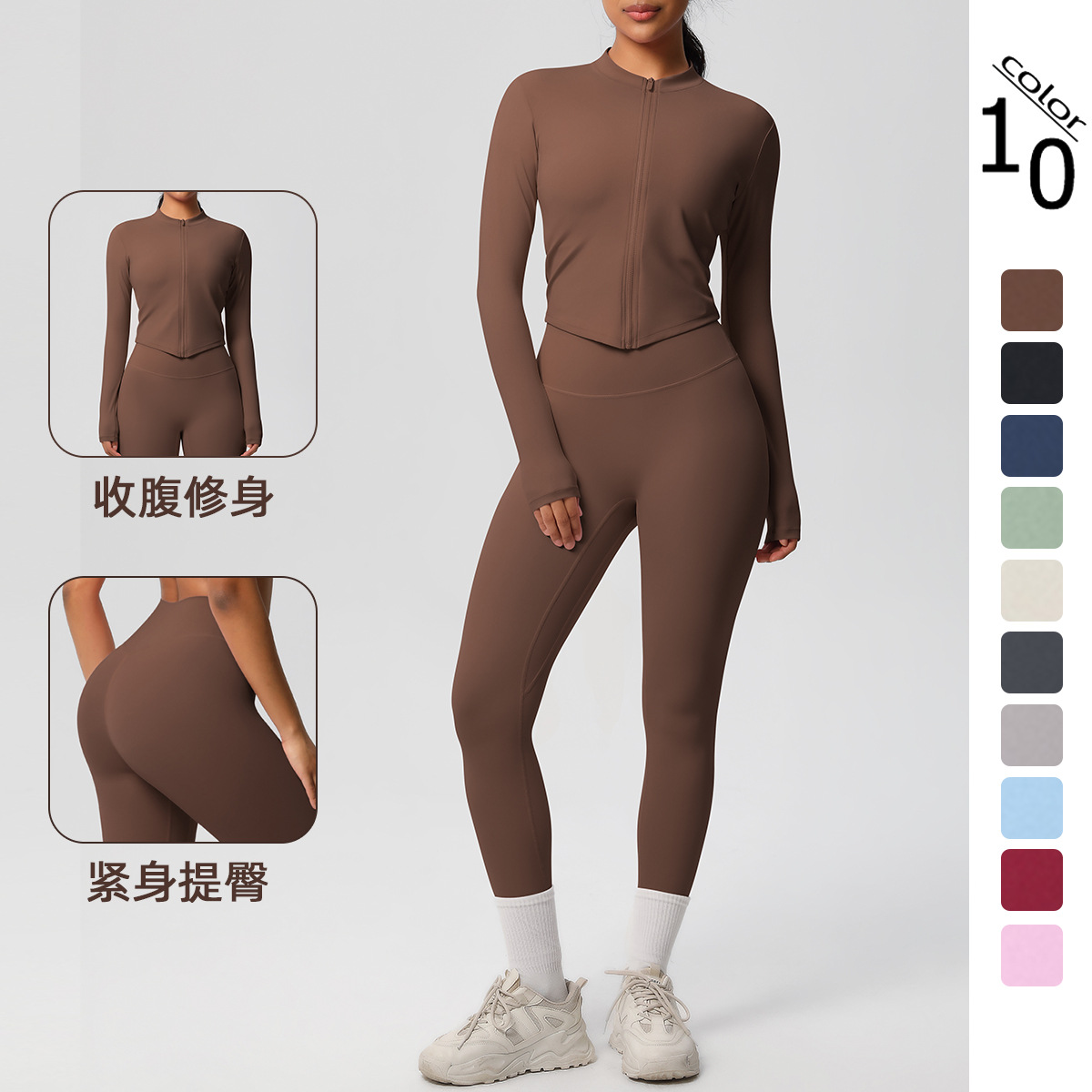 Inventario transfronterizo color sólido de doble cara abrasivo chaqueta desnuda manga larga ajuste correr fitness ropa de yoga dos piezas image 1