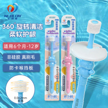 �ѹ�Ӣ360��ͯ��ˢ0-1-2-3-12�qܛë�߼���ˢ����������ˢ���l