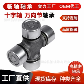 轴承座;圆锥滚子轴承;联轴器