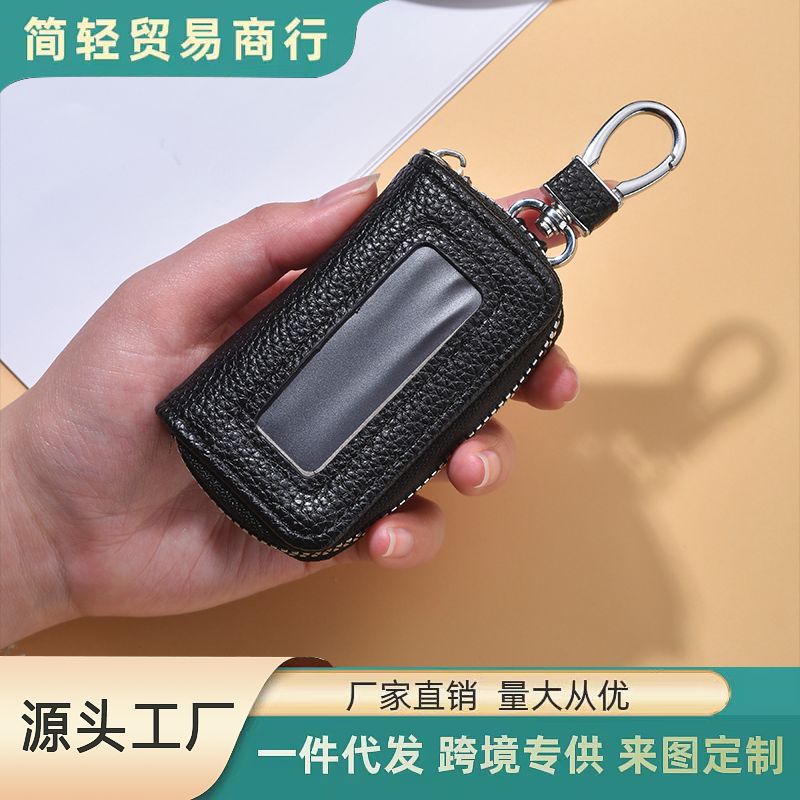 Cross-Border New Product Creative Pu Leather Zipper Key Pouch, Simple Large-Capacity Multifunctional Waist-Hanging Key Holder for Men and Women Wholesale