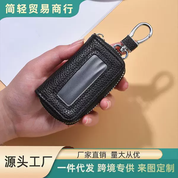 Cross-Border New Product Creative Pu Leather Zipper Key Pouch, Simple Large-Capacity Multifunctional Waist-Hanging Key Holder for Men and Women Wholesale