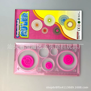 生产各种儿童DIY画画万华尺玩具 量尺画图尺赠品 拼图尺礼品