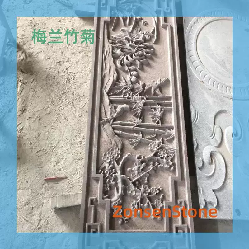 大理石地雕梅兰竹菊