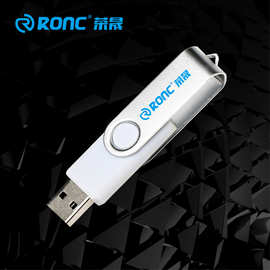 车载音乐u盘2.0移动优盘可旋转企业礼品汽车U盘一件代高速U盘usb