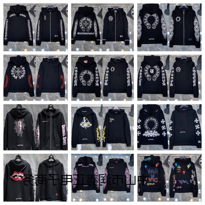 Chrome Heart Hoodie 克罗伈十字架连帽卫衣跨境宽松男女拉链帽衫|undefined