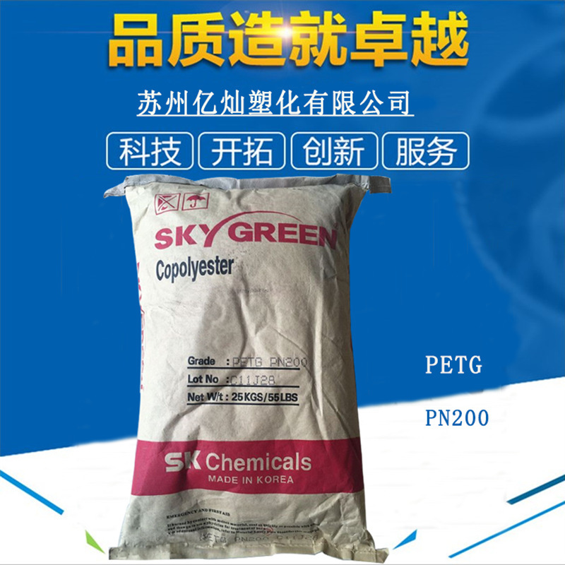 Pctg韓国sk yf300耐高温耐熱は、フェノールaメガネフレームの哺乳瓶を含まず、原料を注入します。|undefined