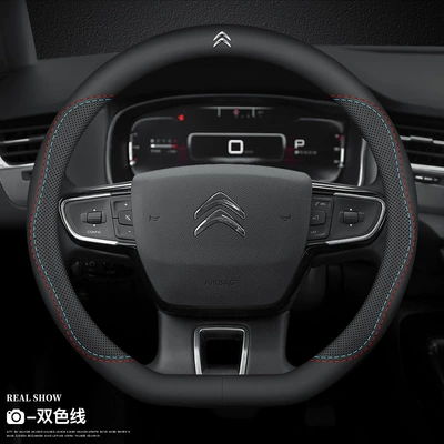 Citroen c3xr steering wheel cover c4l Tianyi c5/c4 Sega New Elysee c6 car four-season handle cover (Steering wheel cover) - d-type-two-color-cable-with-car-logo-default-items