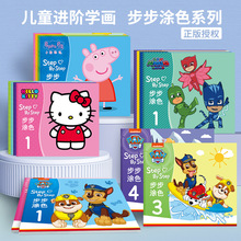 ���惺ͯ�����Tɫ���T�f�L��С��������ˮ��������i��ɫ������