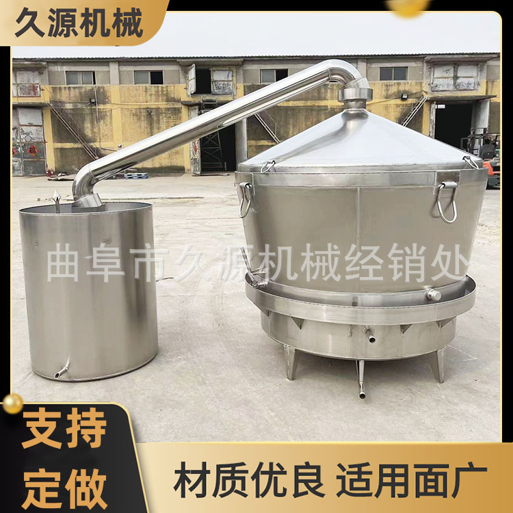 宜宾酒厂整套白酒酿酒设备干料发酵煮酒锅不锈钢烤酒设备