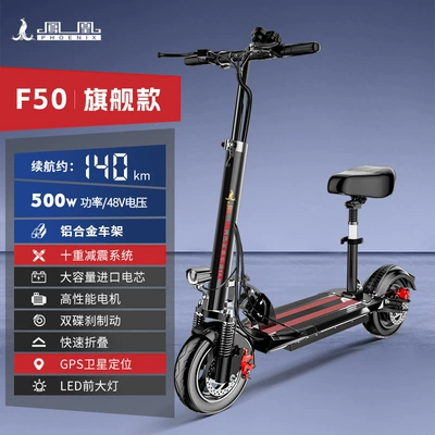Electric Scooters, Foldable Aluminum: Qatlanan elektrik skuterlər - 35a-aluminum-alloy-body-has-a-range-of-about-140km