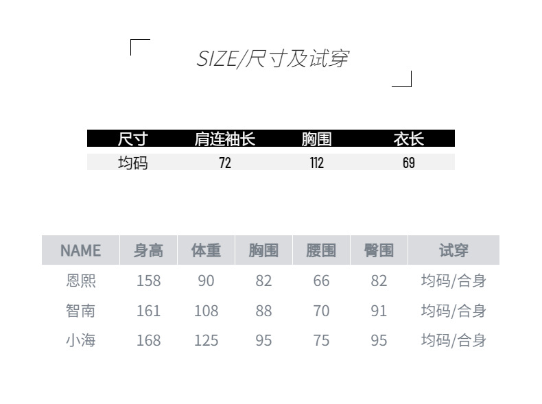 司南模板_单纯【均码】 (39).jpg