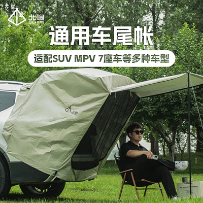 Suv Universal Portable Car | Avtomobil dam çadırları