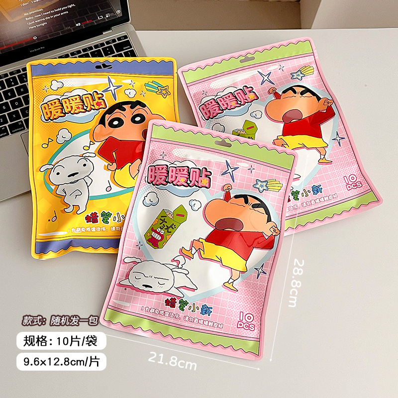 漫画カイロ暖かいステッカークレヨンしんちゃん自己発热ウォームステッカー冬防寒暖かい発热バッグ携帯袋入り|undefined