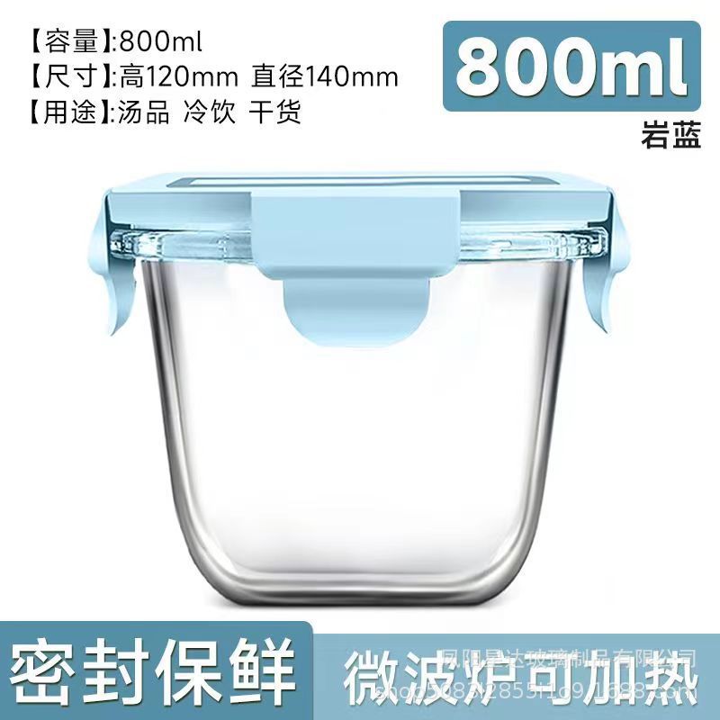 Caja de almacenamiento de vidrio de alto silicio de borosilicato, caja de almuerzo transparente rectangular, caja de almuerzo refrigerada, caja de regalo de microondas