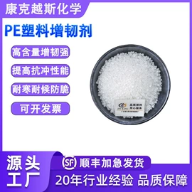 分散剂;抗冲击剂;偶联剂