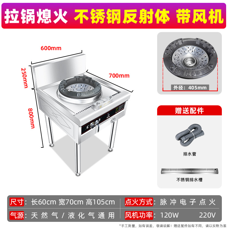 estufa de fuego fuerte comercial con ventilador de gran potencia de gas natural licuado gas estufa doble especial de alta presión doméstica para hotel