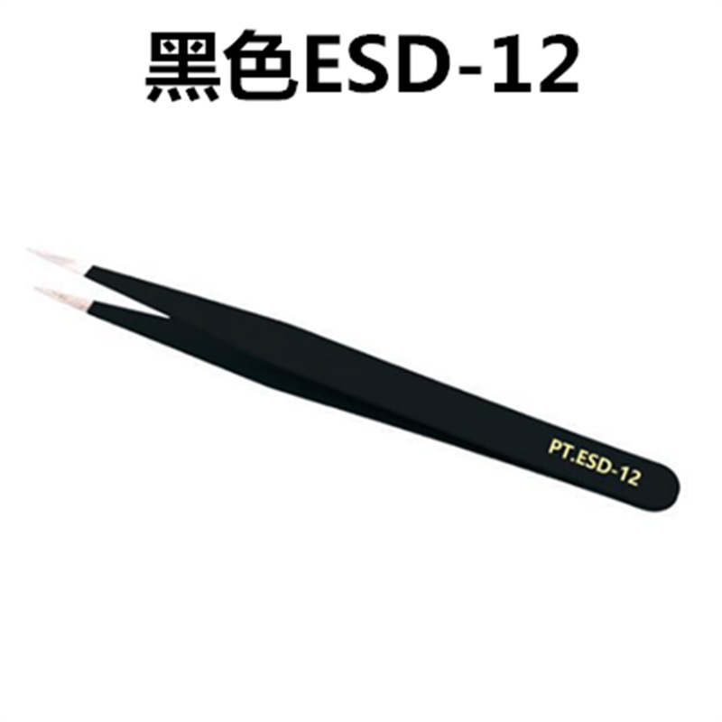黑色ESD-12.png