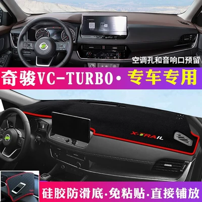 Günəş əleyhinə siperlik: Mat, Center Console Sun Protection - x-trail-vc-turbo-red-trim
