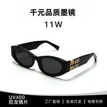 ����SMU11W���؈��ī�R�W�t��Ę�@С�����⾀UV400̫��Rһ����