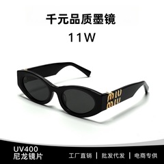 Yijia SMU11W プレート キャットアイ サングラス インターネット セレブ 大きな顔が小さく見える 紫外線防止 UV400 サングラス ワンピース世代