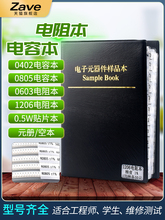 �NƬ���/��ݱ���0402 0603 0805 1206 0.5W�NƬ�����ܘ�Ʒ����