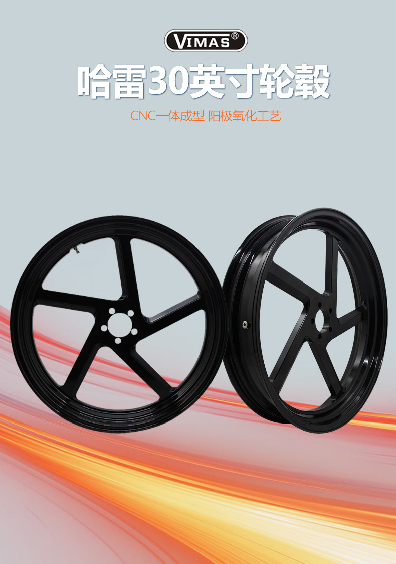 Harley Motorcycle 30inch Forged Front Hub Suitable for 08-25 Dual Disc Glide and Other Touring Series Rims